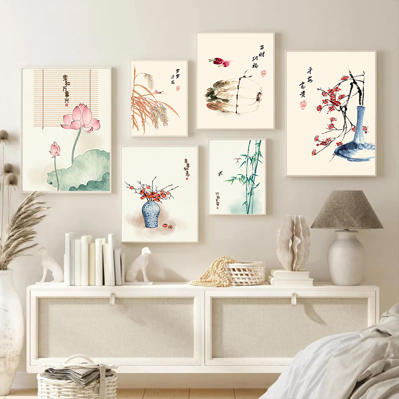 Vintage Chinese Style WaterCol - Vintage Fashion Wall Art recension och pris