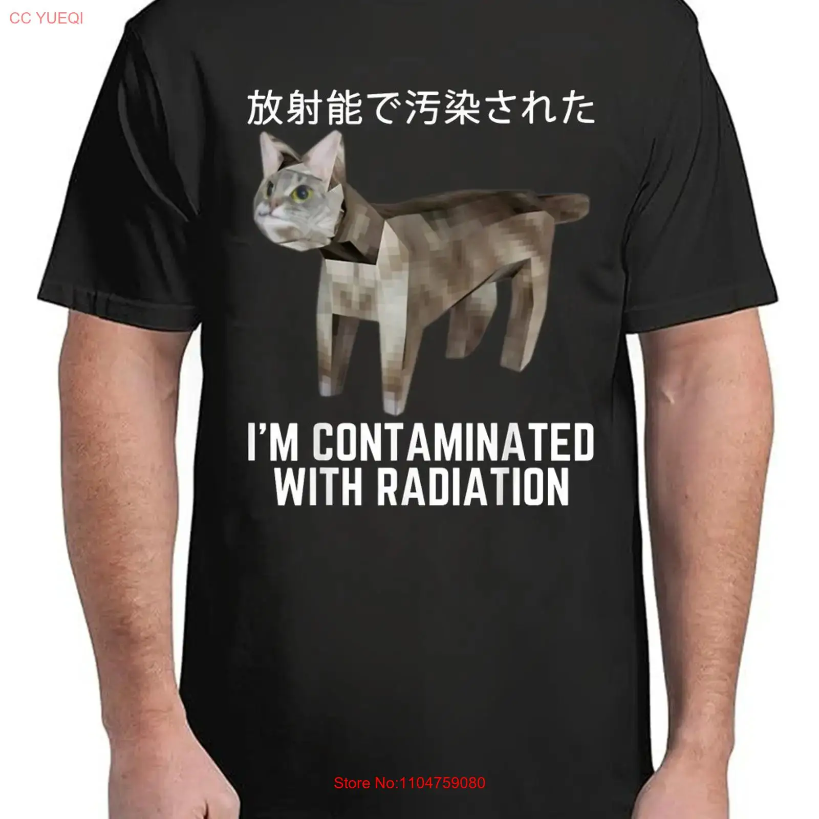 Cat Meme Funny Gen Z T T Shirt - Vintage Fashion Gen Z recension och pris