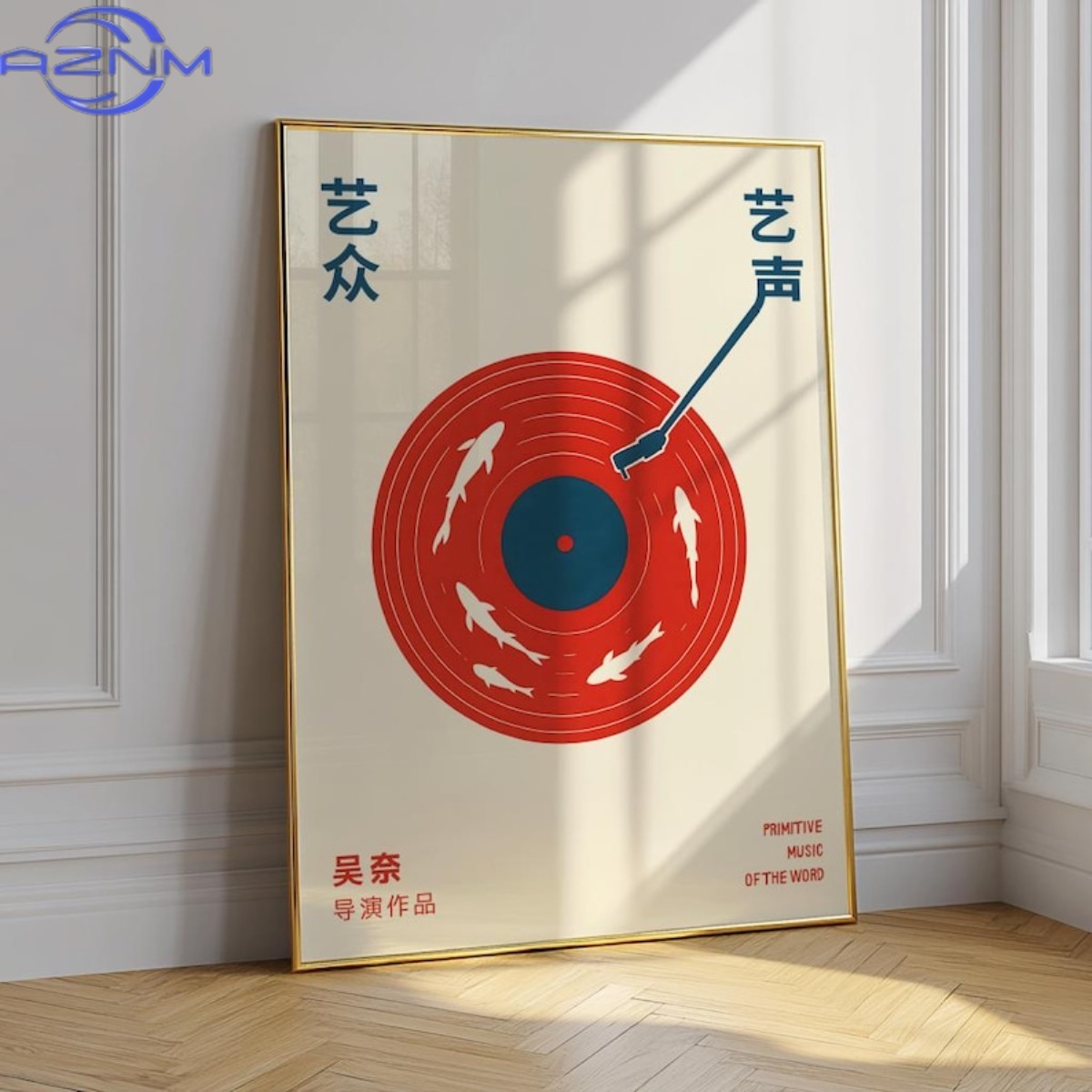 Japanese Retro Record Music Ca - Vintage Fashion Wall Art recension och pris