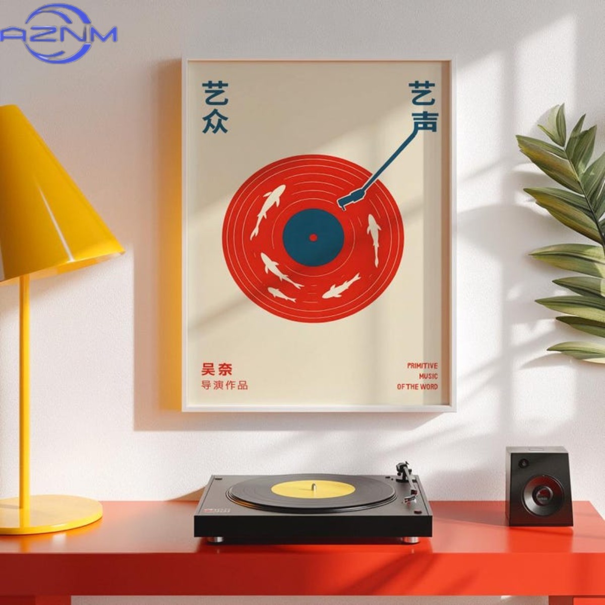 Japanese Retro Record Music Ca - Vintage Fashion Wall Art recension och pris