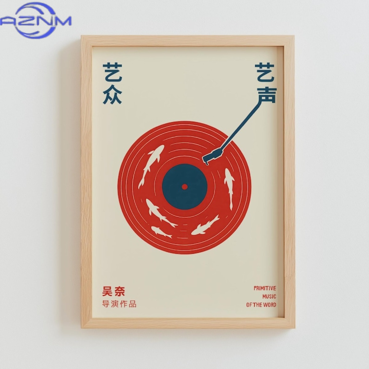 Japanese Retro Record Music Ca - Vintage Fashion Wall Art recension och pris