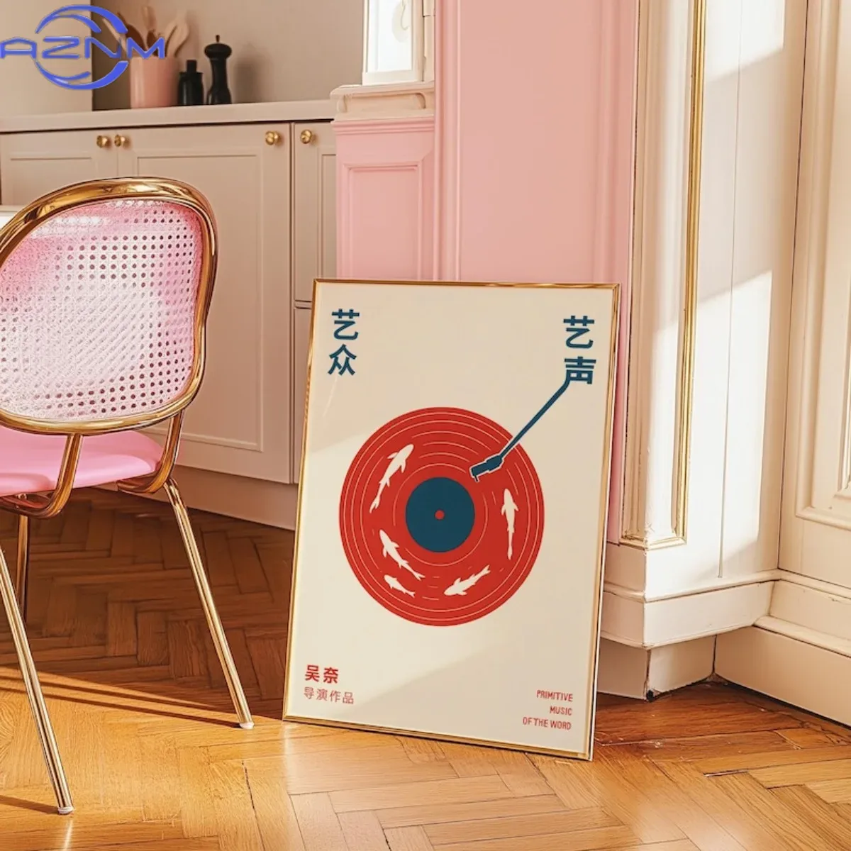Japanese Retro Record Music Ca - Vintage Fashion Wall Art recension och pris