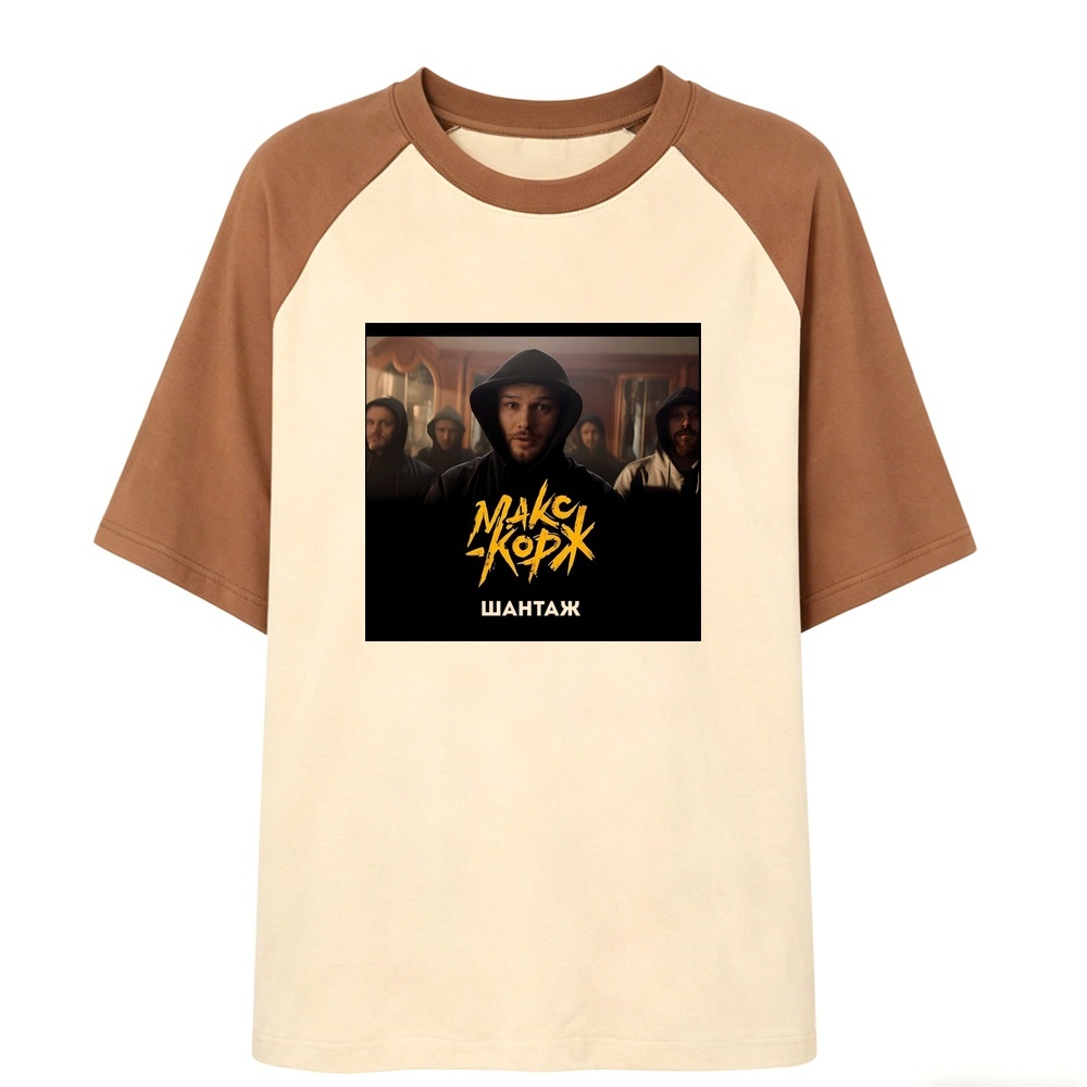 Max Korzh tshirt women grunge  - Retro Vintage Korean Fashion recension och pris