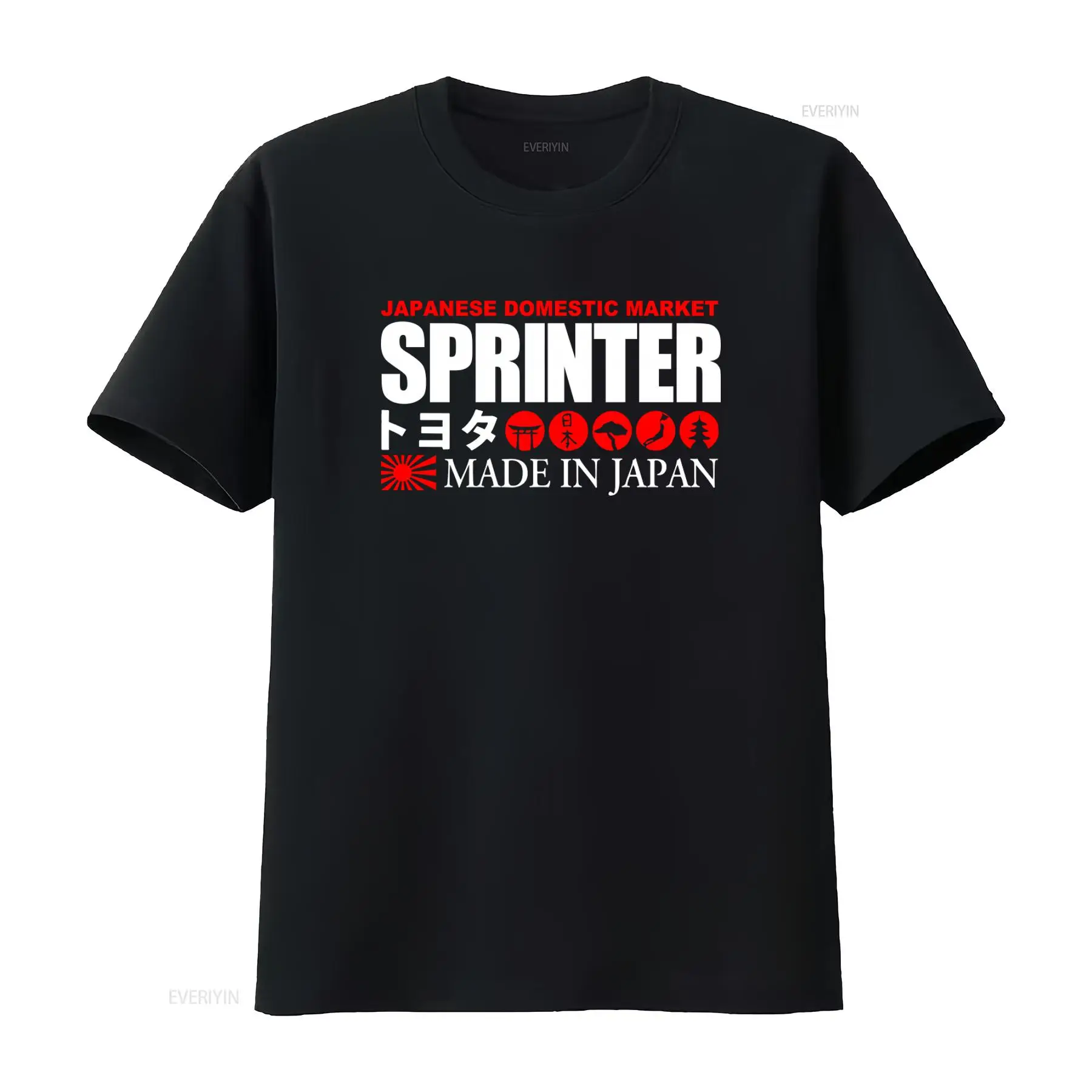 Japanese Domestic Market Sprin - Vintage Fashion Market recension och pris