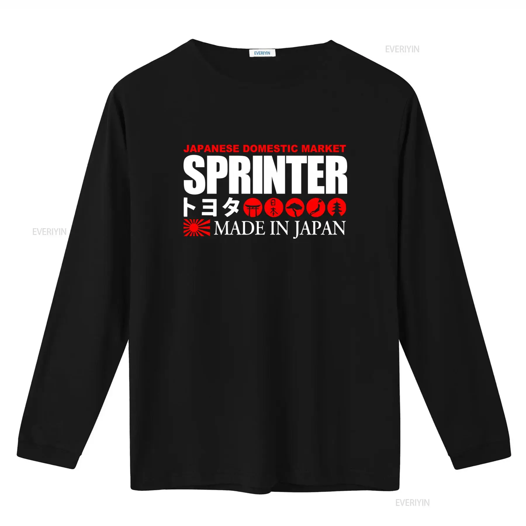 Japanese Domestic Market Sprin - Vintage Fashion Market recension och pris