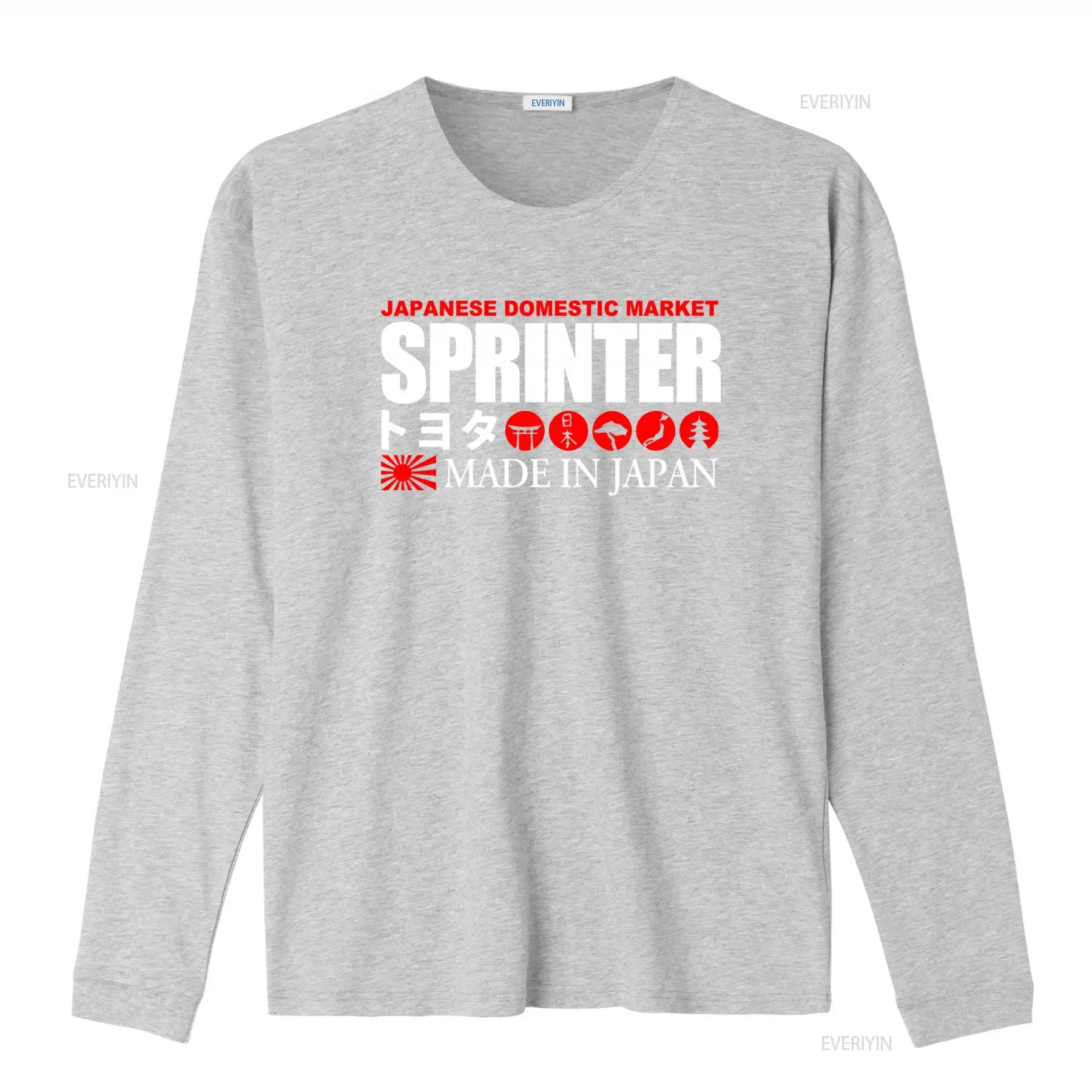 Japanese Domestic Market Sprin - Vintage Fashion Market recension och pris